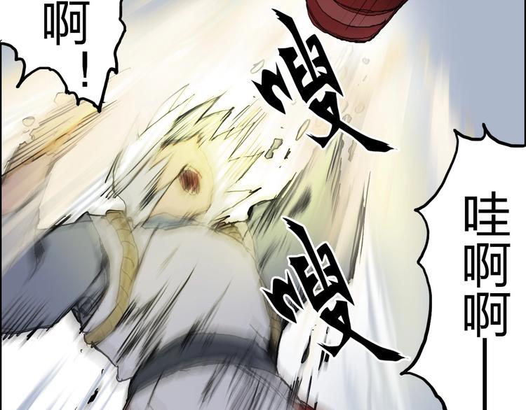 超能立方韩漫全集-第207话 瞬息万变的战局无删减无遮挡章节图片 