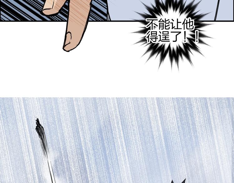 超能立方韩漫全集-第207话 瞬息万变的战局无删减无遮挡章节图片 