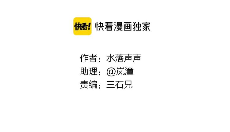 超能立方韩漫全集-第207话 瞬息万变的战局无删减无遮挡章节图片 