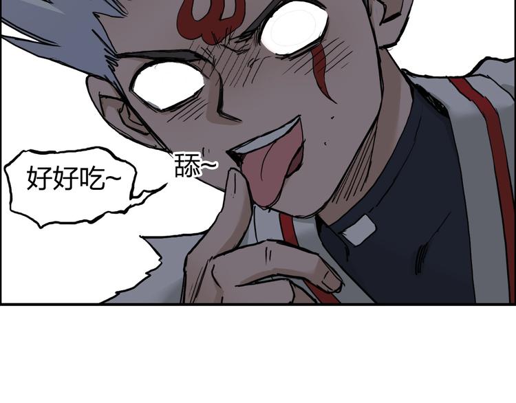 超能立方韩漫全集-第207话 瞬息万变的战局无删减无遮挡章节图片 