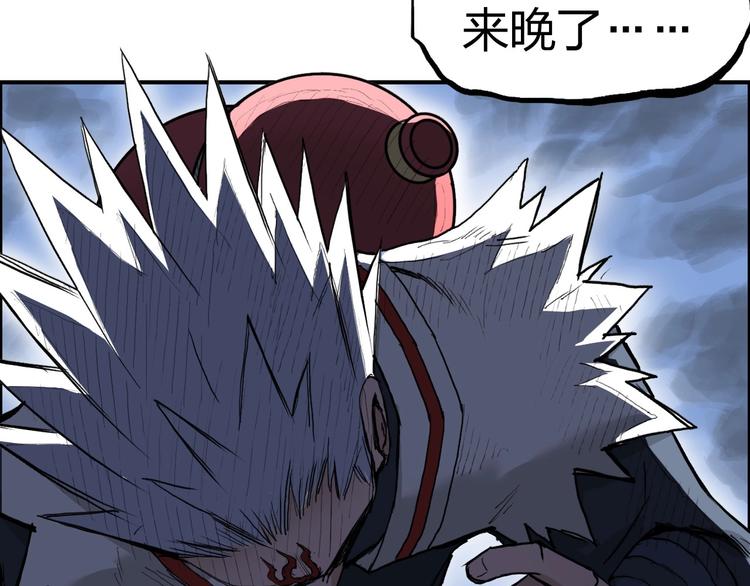 超能立方韩漫全集-第207话 瞬息万变的战局无删减无遮挡章节图片 