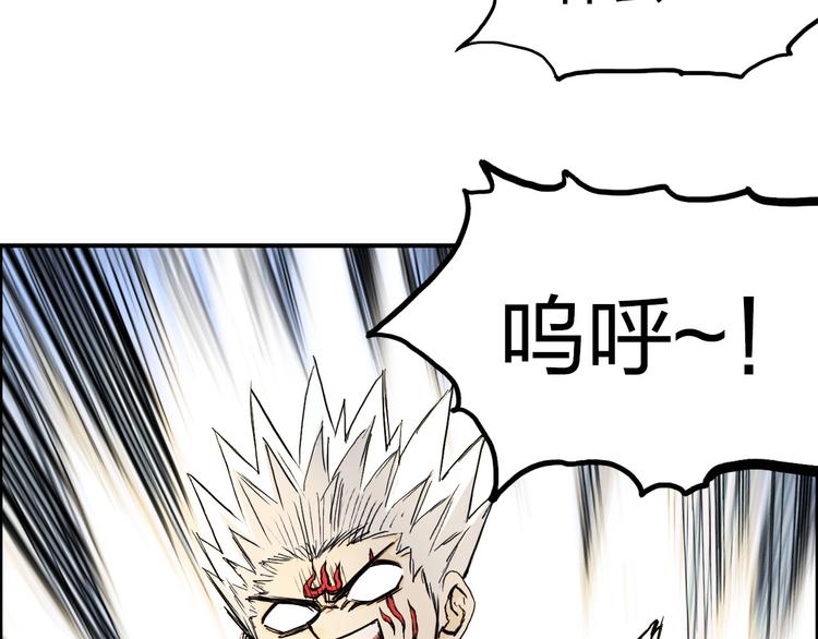 超能立方韩漫全集-第207话 瞬息万变的战局无删减无遮挡章节图片 
