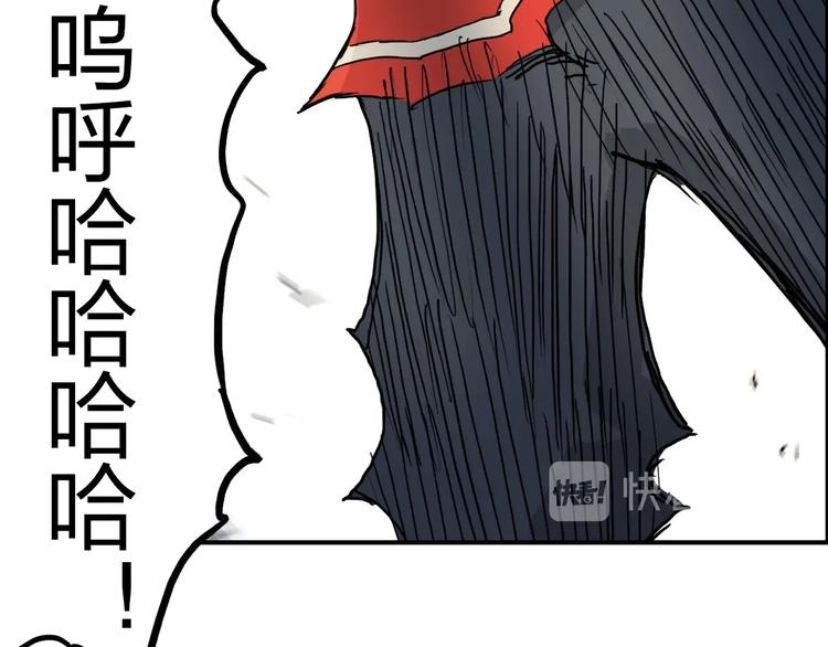 超能立方韩漫全集-第207话 瞬息万变的战局无删减无遮挡章节图片 