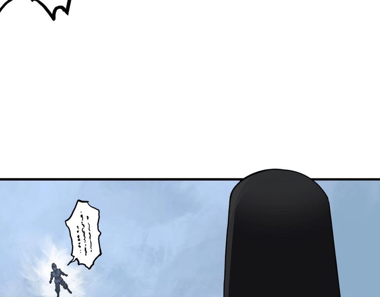 超能立方韩漫全集-第207话 瞬息万变的战局无删减无遮挡章节图片 