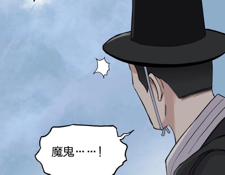 超能立方韩漫全集-第207话 瞬息万变的战局无删减无遮挡章节图片 