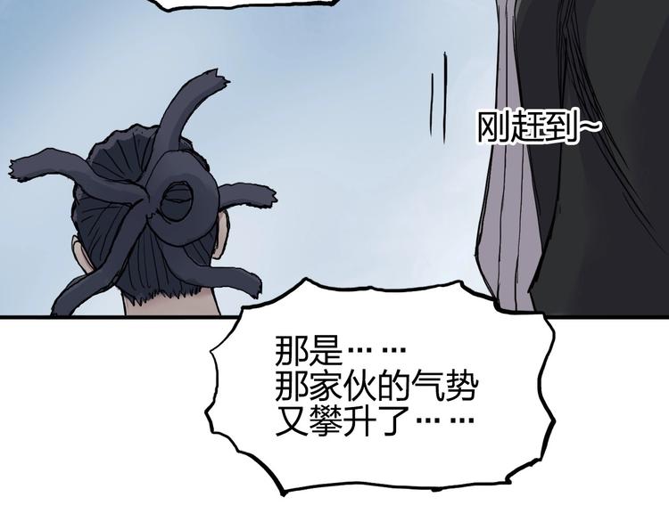 超能立方韩漫全集-第207话 瞬息万变的战局无删减无遮挡章节图片 