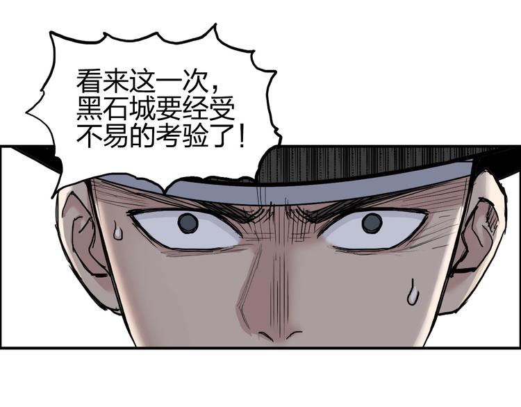 超能立方韩漫全集-第207话 瞬息万变的战局无删减无遮挡章节图片 