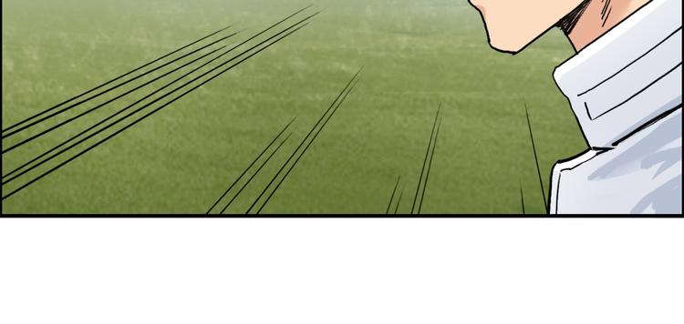 超能立方韩漫全集-第207话 瞬息万变的战局无删减无遮挡章节图片 