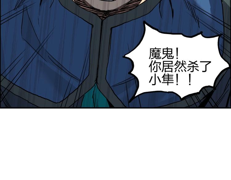 超能立方韩漫全集-第207话 瞬息万变的战局无删减无遮挡章节图片 