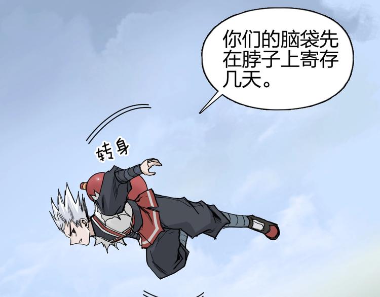 超能立方韩漫全集-第207话 瞬息万变的战局无删减无遮挡章节图片 