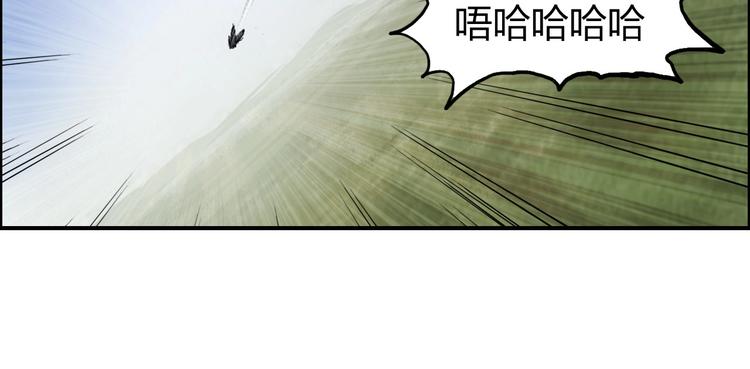 超能立方韩漫全集-第207话 瞬息万变的战局无删减无遮挡章节图片 