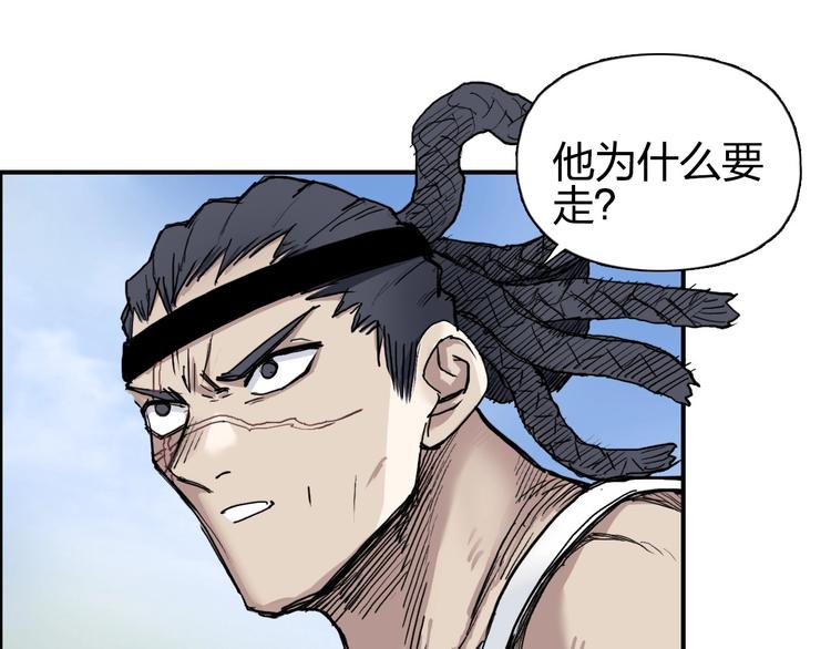 超能立方韩漫全集-第207话 瞬息万变的战局无删减无遮挡章节图片 