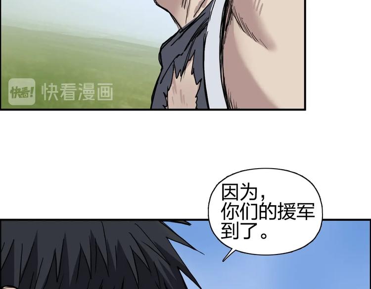 超能立方韩漫全集-第207话 瞬息万变的战局无删减无遮挡章节图片 