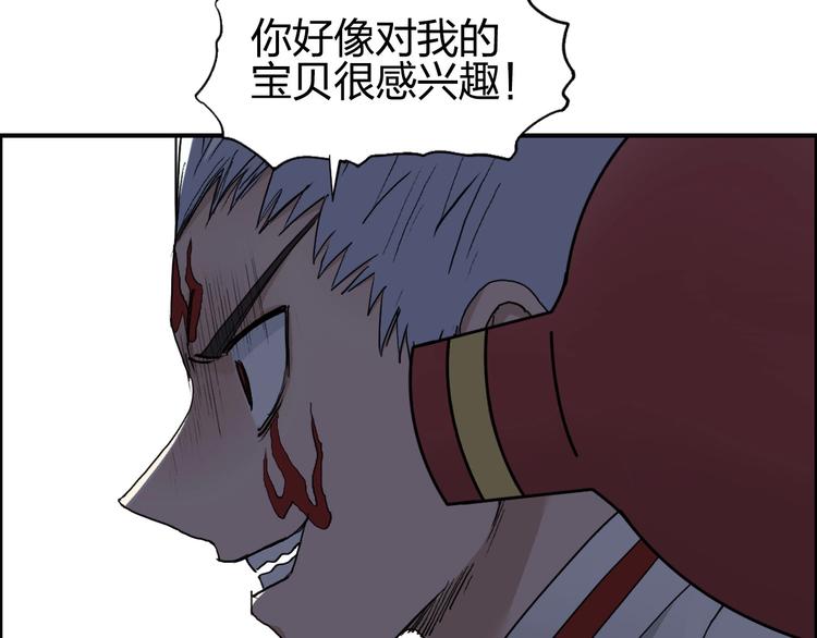 超能立方韩漫全集-第207话 瞬息万变的战局无删减无遮挡章节图片 