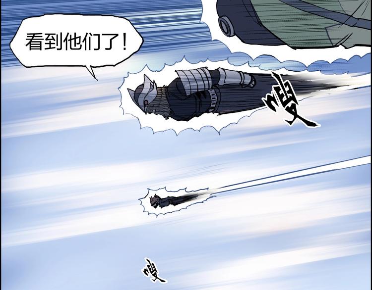 超能立方韩漫全集-第207话 瞬息万变的战局无删减无遮挡章节图片 