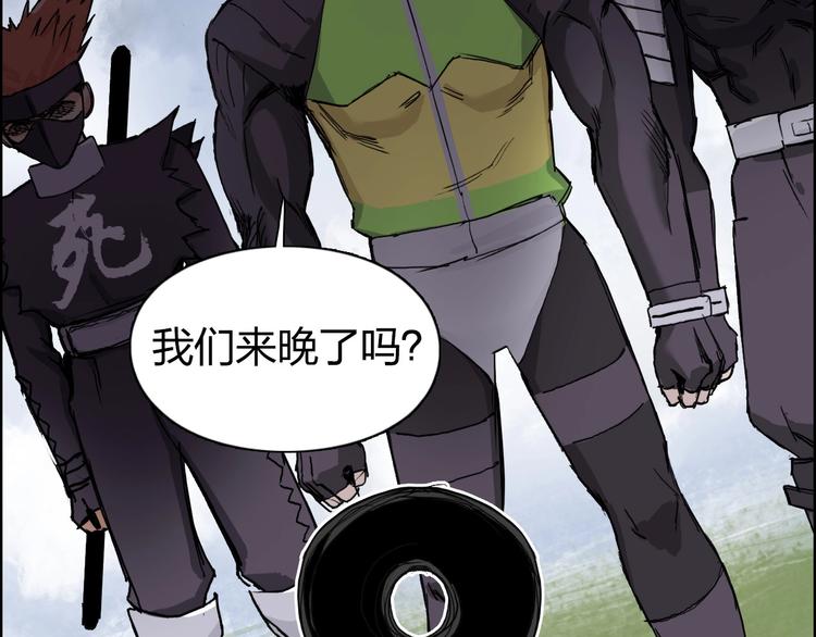 超能立方韩漫全集-第207话 瞬息万变的战局无删减无遮挡章节图片 