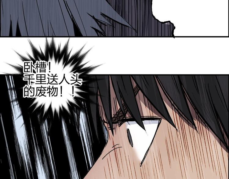 超能立方韩漫全集-第207话 瞬息万变的战局无删减无遮挡章节图片 