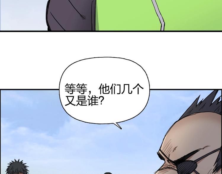 超能立方韩漫全集-第207话 瞬息万变的战局无删减无遮挡章节图片 