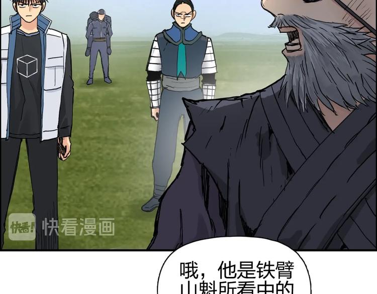 超能立方韩漫全集-第207话 瞬息万变的战局无删减无遮挡章节图片 