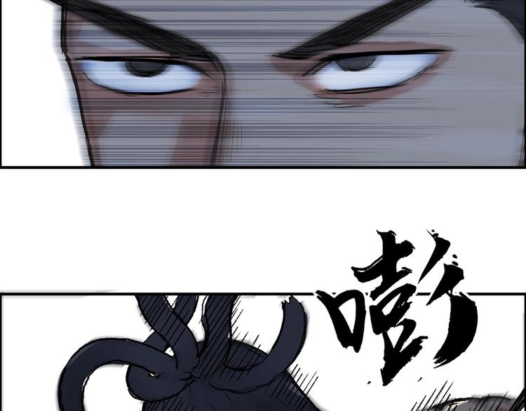 超能立方韩漫全集-第207话 瞬息万变的战局无删减无遮挡章节图片 