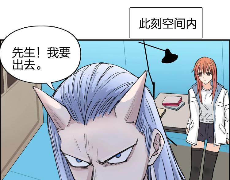 超能立方韩漫全集-第208话 主角不是我？无删减无遮挡章节图片 