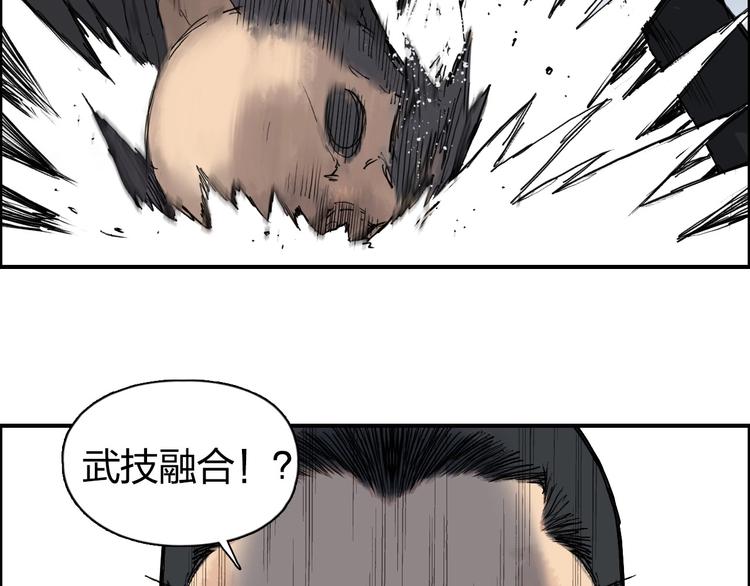 超能立方韩漫全集-第208话 主角不是我？无删减无遮挡章节图片 