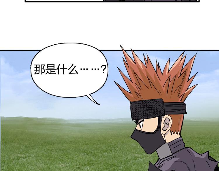 超能立方韩漫全集-第208话 主角不是我？无删减无遮挡章节图片 