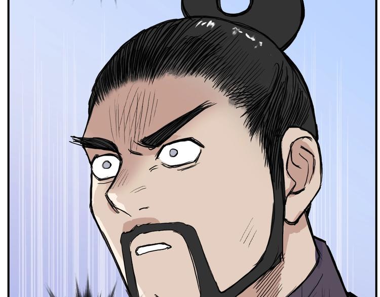 超能立方韩漫全集-第208话 主角不是我？无删减无遮挡章节图片 