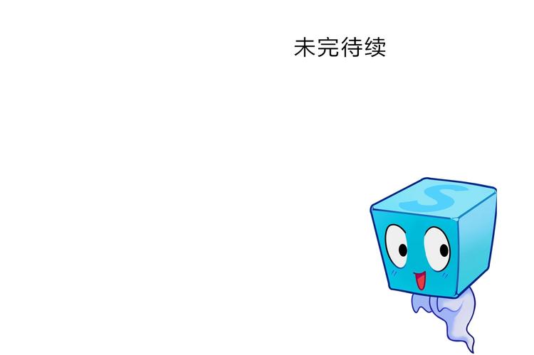 超能立方韩漫全集-第208话 主角不是我？无删减无遮挡章节图片 