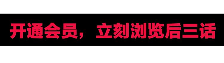 超能立方韩漫全集-第208话 主角不是我？无删减无遮挡章节图片 