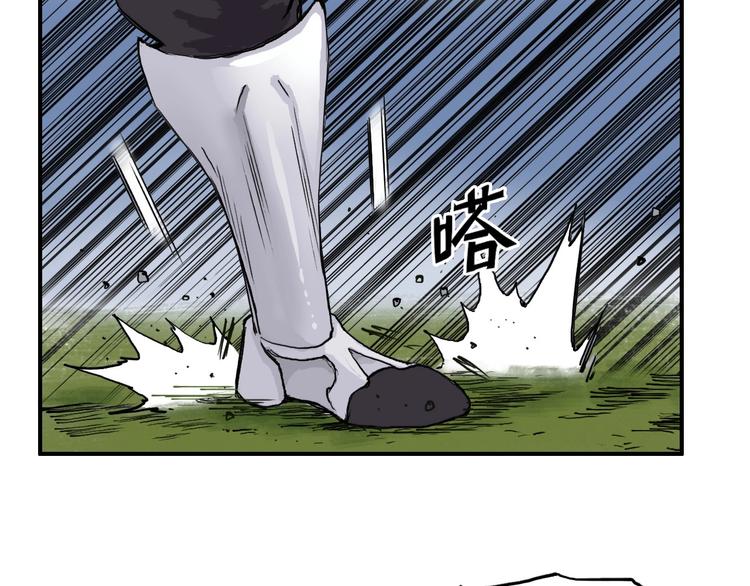 超能立方韩漫全集-第208话 主角不是我？无删减无遮挡章节图片 
