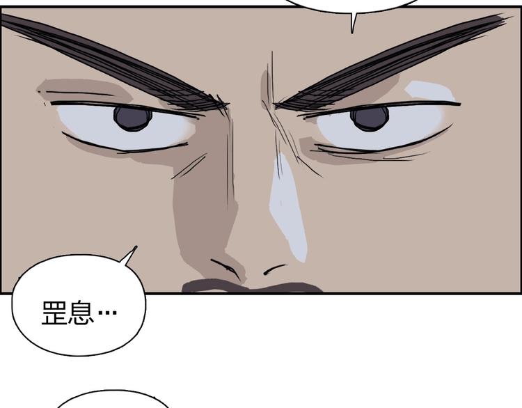 超能立方韩漫全集-第208话 主角不是我？无删减无遮挡章节图片 