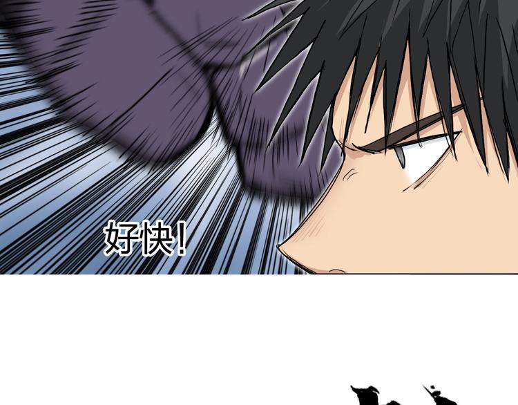 超能立方韩漫全集-第208话 主角不是我？无删减无遮挡章节图片 