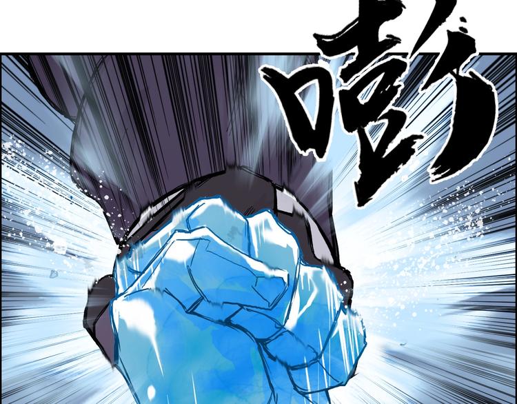 超能立方韩漫全集-第208话 主角不是我？无删减无遮挡章节图片 