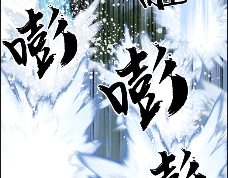 超能立方韩漫全集-第208话 主角不是我？无删减无遮挡章节图片 
