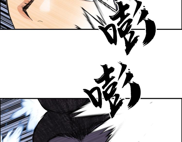 超能立方韩漫全集-第208话 主角不是我？无删减无遮挡章节图片 