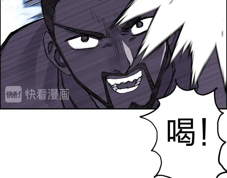 超能立方韩漫全集-第208话 主角不是我？无删减无遮挡章节图片 