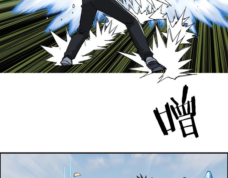 超能立方韩漫全集-第208话 主角不是我？无删减无遮挡章节图片 
