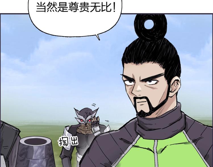 超能立方韩漫全集-第208话 主角不是我？无删减无遮挡章节图片 