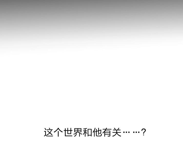 超能立方韩漫全集-第209话 就静静的看着你装X无删减无遮挡章节图片 
