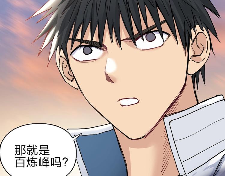 超能立方韩漫全集-第209话 就静静的看着你装X无删减无遮挡章节图片 