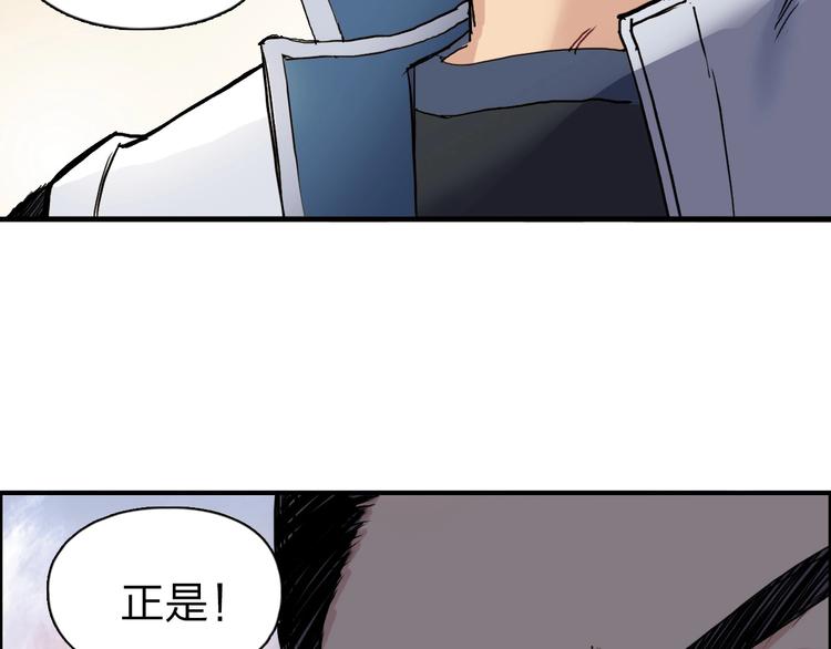 超能立方韩漫全集-第209话 就静静的看着你装X无删减无遮挡章节图片 