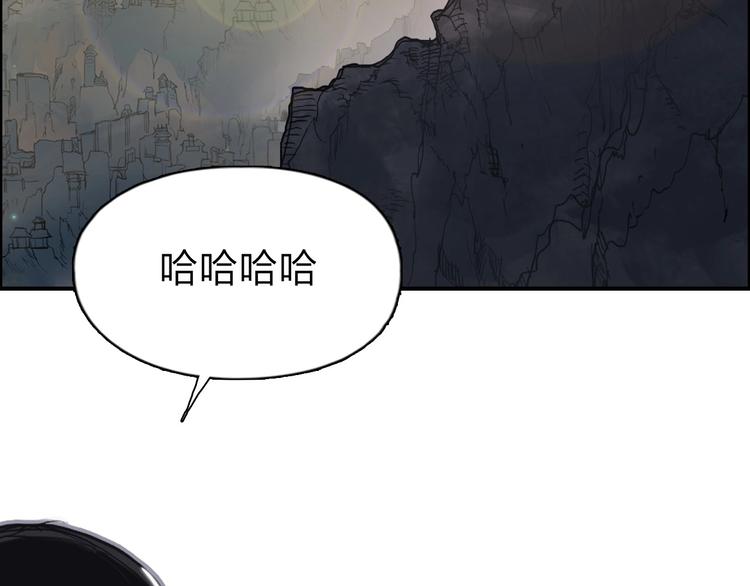 超能立方韩漫全集-第209话 就静静的看着你装X无删减无遮挡章节图片 