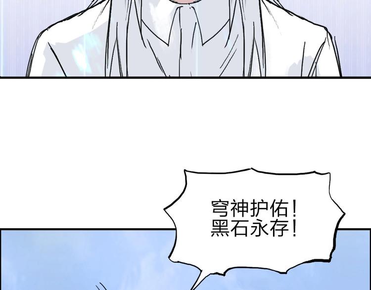 超能立方韩漫全集-第209话 就静静的看着你装X无删减无遮挡章节图片 