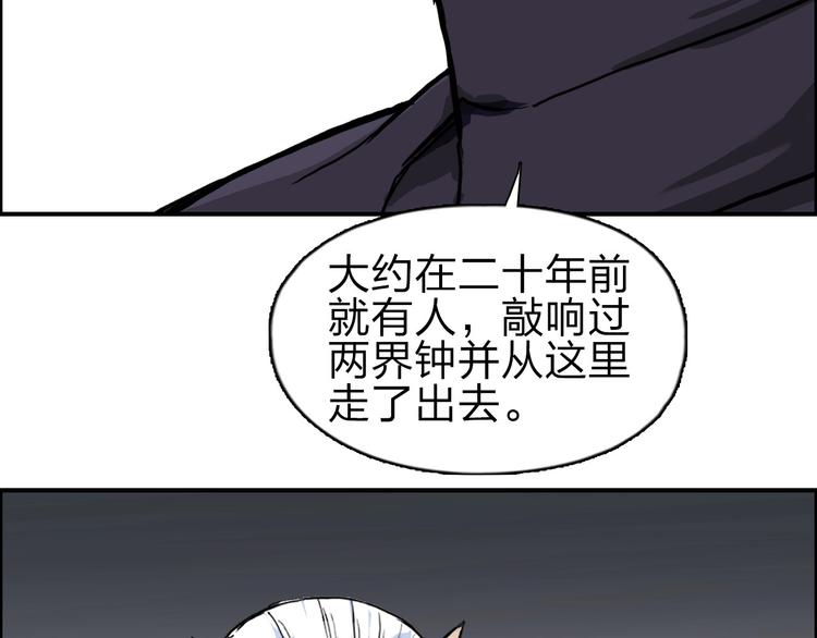 超能立方韩漫全集-第209话 就静静的看着你装X无删减无遮挡章节图片 
