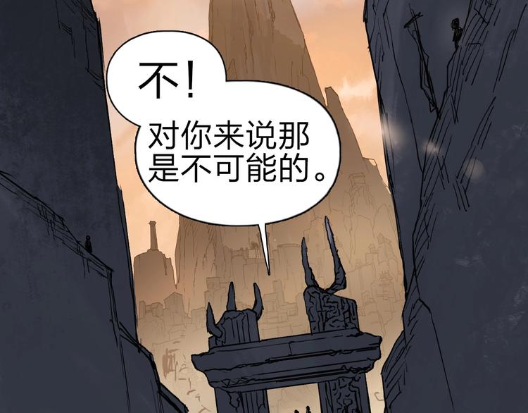 超能立方韩漫全集-第209话 就静静的看着你装X无删减无遮挡章节图片 