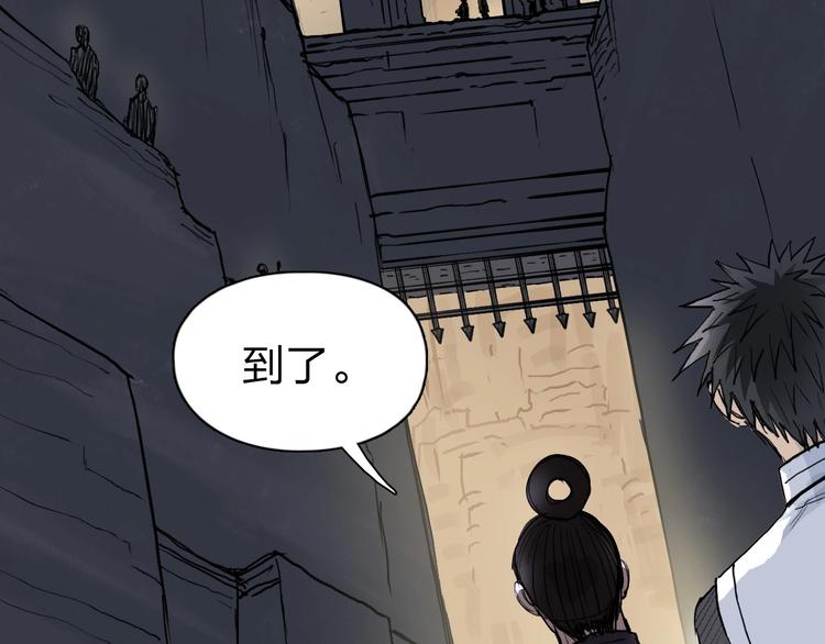 超能立方韩漫全集-第209话 就静静的看着你装X无删减无遮挡章节图片 
