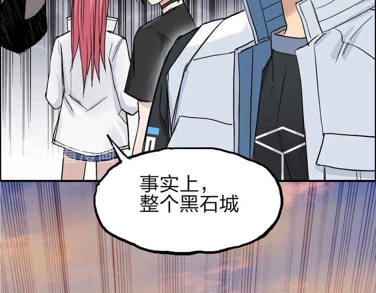 超能立方韩漫全集-第209话 就静静的看着你装X无删减无遮挡章节图片 