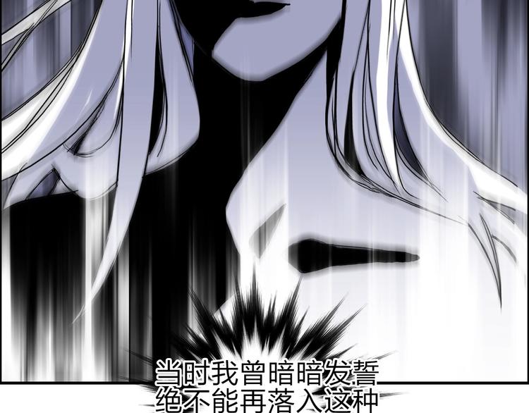 超能立方韩漫全集-第209话 就静静的看着你装X无删减无遮挡章节图片 