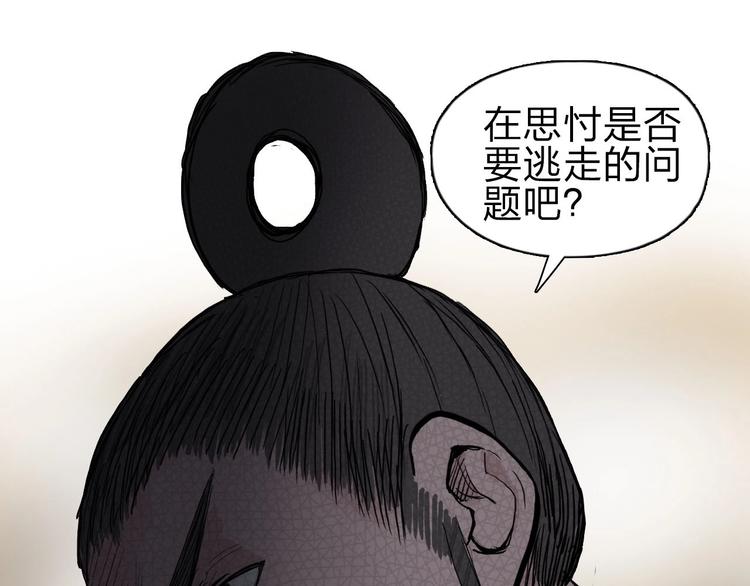 超能立方韩漫全集-第209话 就静静的看着你装X无删减无遮挡章节图片 
